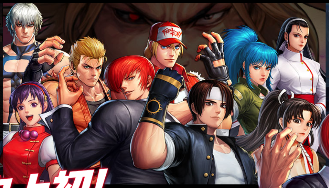 The king of fighters. Fighters Allstar. King of Fighters. KOF Allstar. The King of Fighters (серия игр).