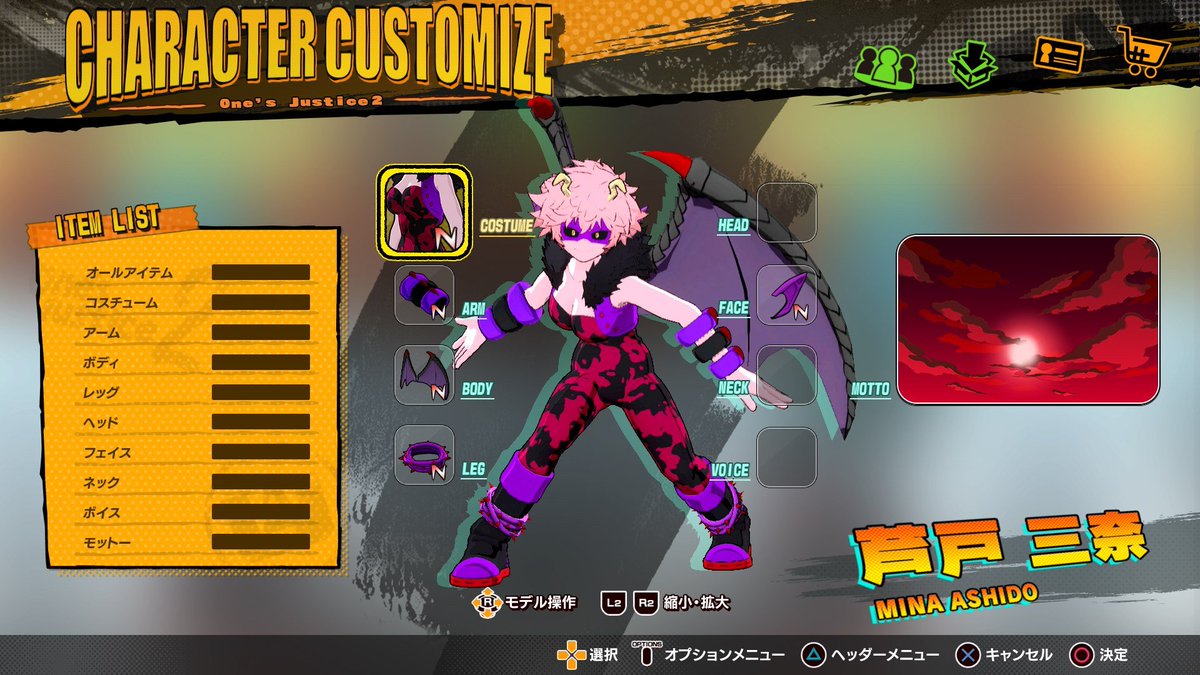 My Hero One's Justice 2 Character Customize