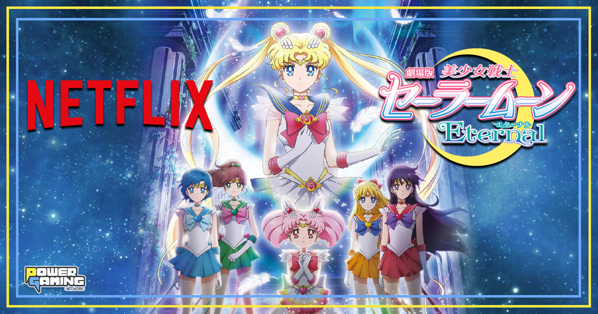 sailor moon netflix 2020