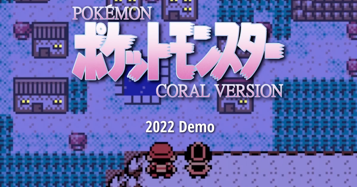 Pokémon Coral Version ya cuenta con una demo Power Gaming Network